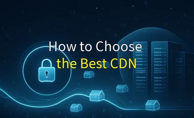 あなたのWebサイトに最適なCDN加速サービスをどう選ぶ？